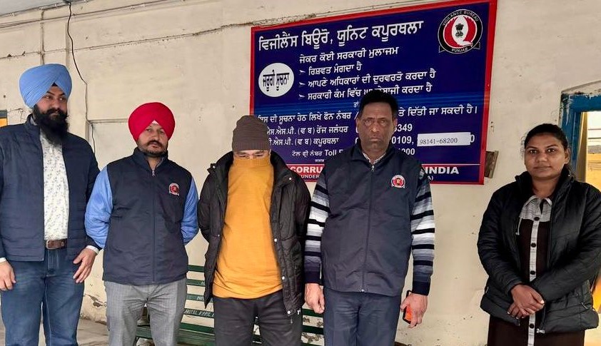 Vigilance Bureau arrests accused for  fraud with bank