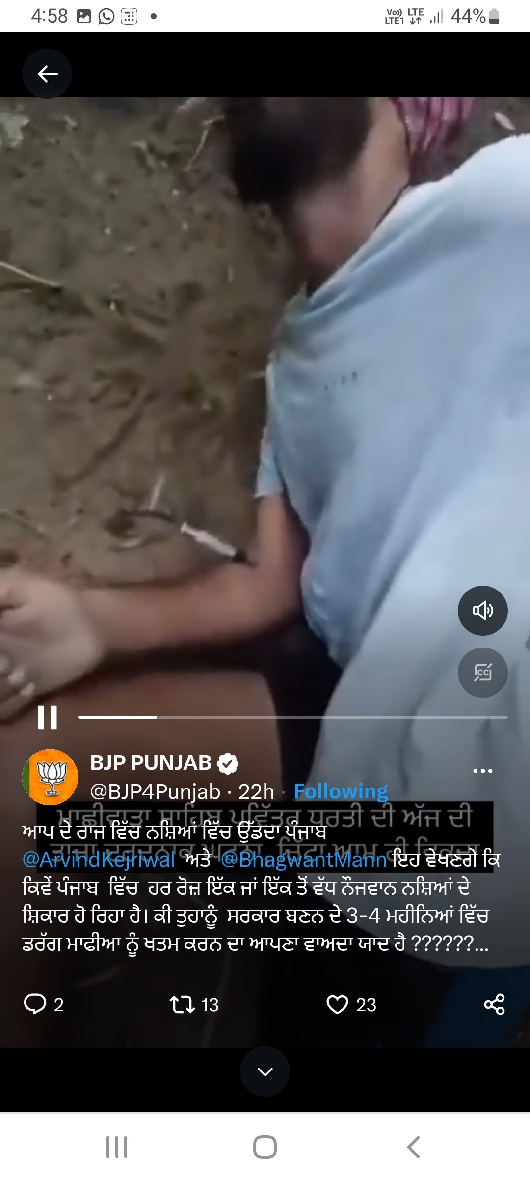 Youth found  dead in Macchiwara, with syringe injected in his vein,BJP lashes out at AAP government