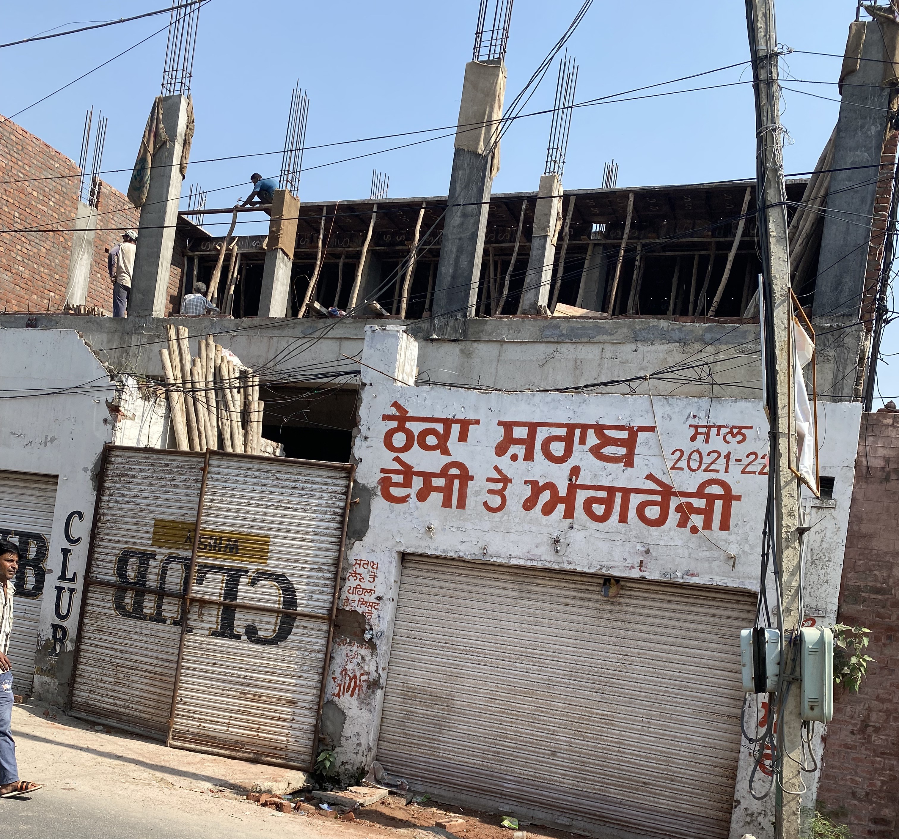 ASI issues notice to encroachers
