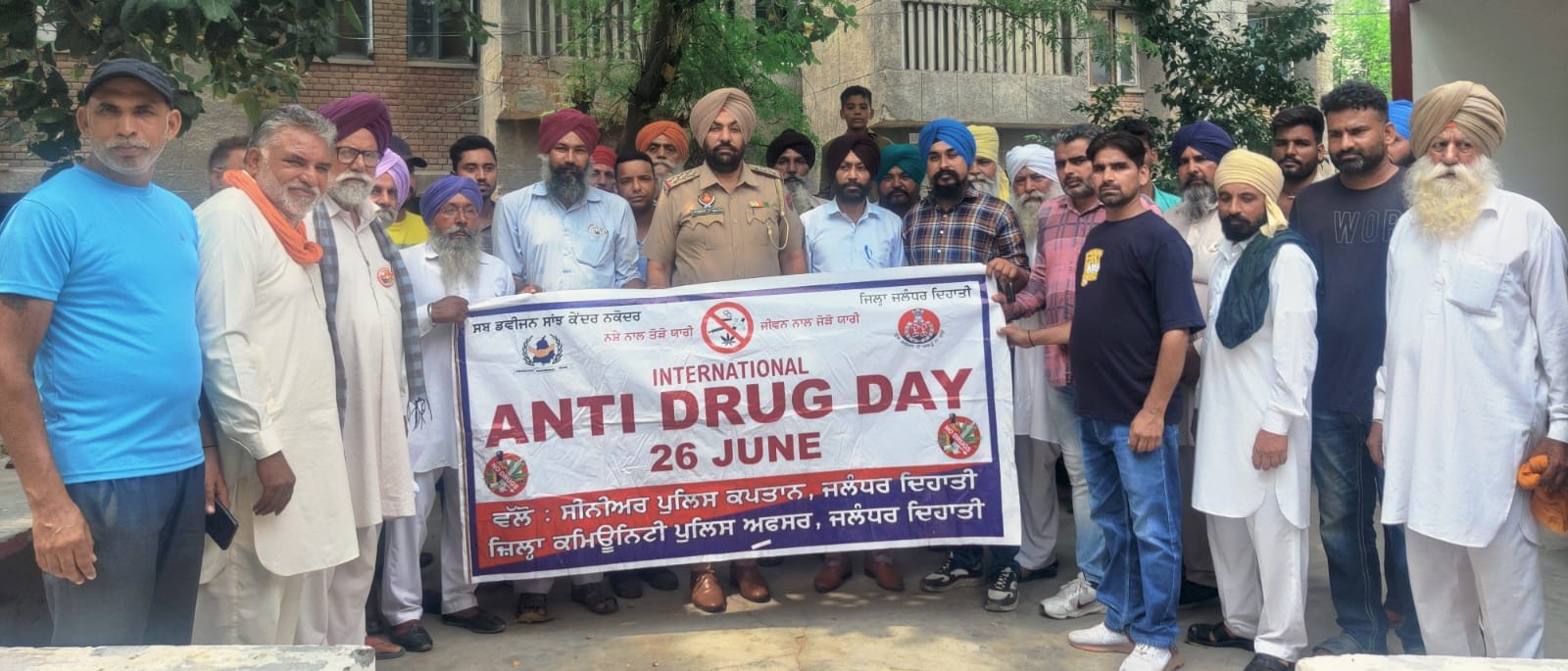 International day against drug abuse celebrated.