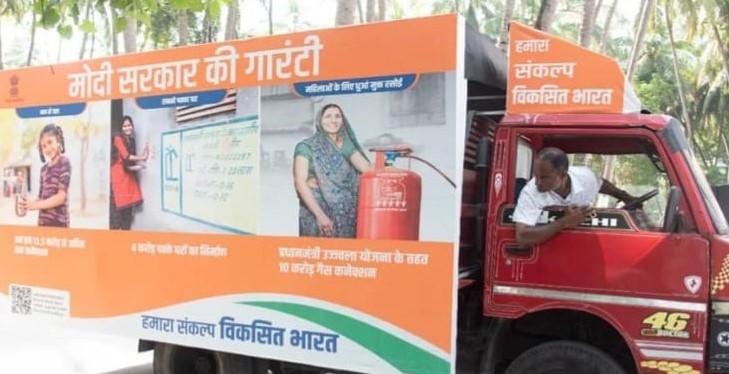 DC to flag off Viksit Bharat Sankalp Yatra on Tuesday
