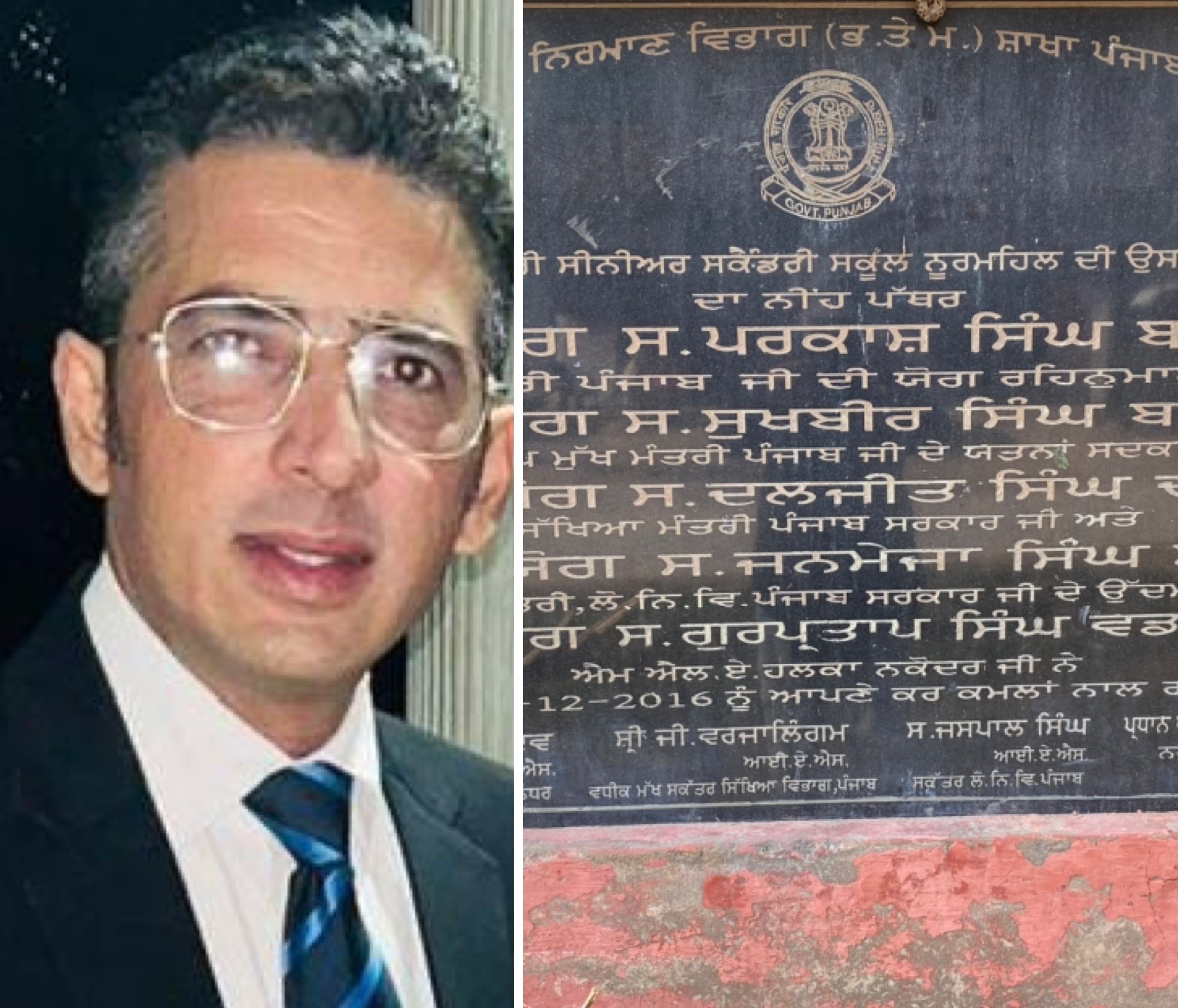 Incomplete school building: PSHRC seeks report from school authorities  