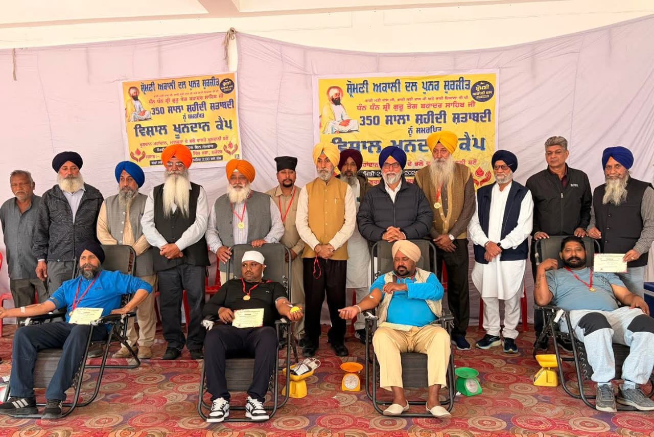 Blood donation camp dedicated to 350th Martyrdom Anniversary of Guru Tegh Bahadur Sahib organised  