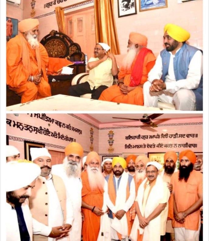 Kejri Wal, Mann pay obeisance at Dera Nirmal Kutia
