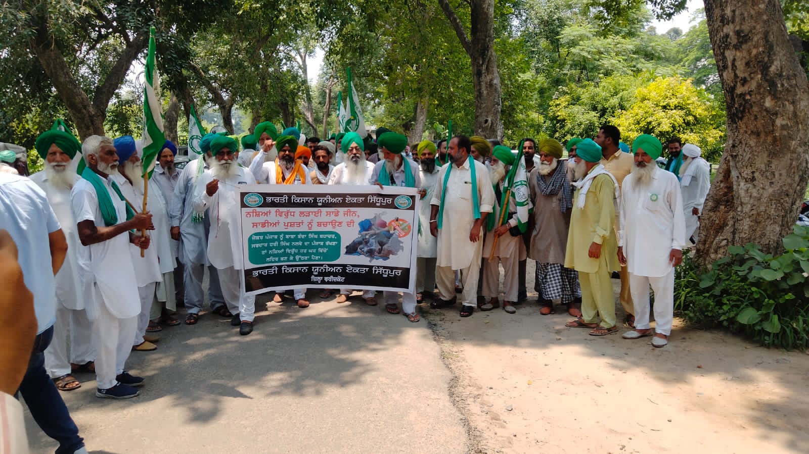 BKU Sidhupur-Ekta demands to curb the drug menace, compensation to the flood affected  farmers