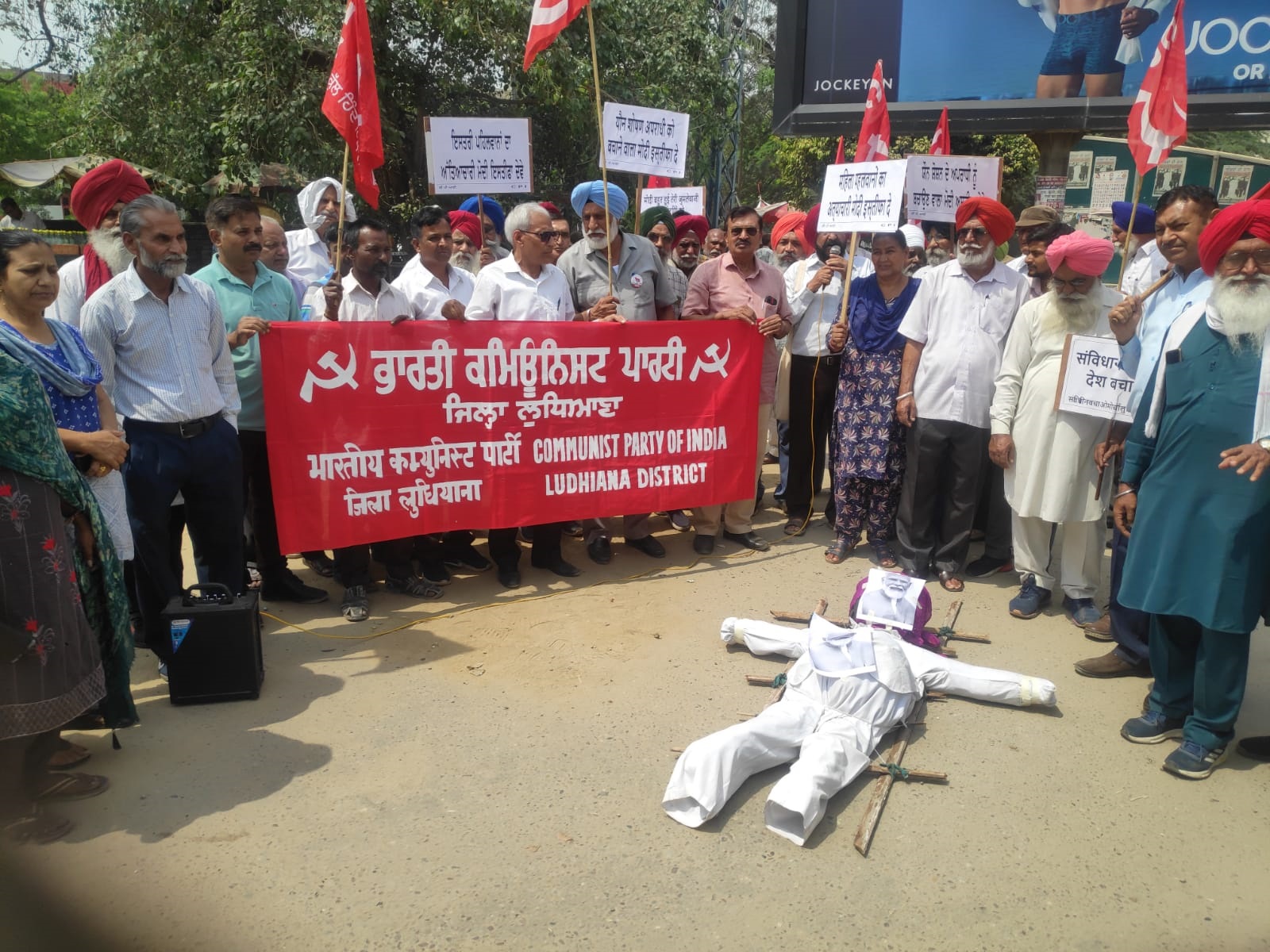Modi 's effigy burnt on the arrest of women wrestlers and protection to rapist