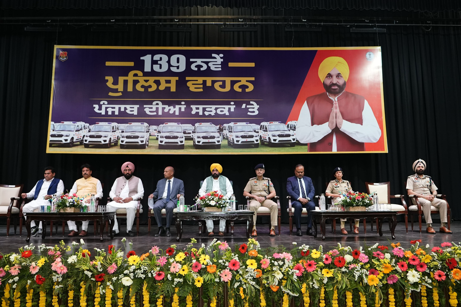Equipping Punjab police with new infrastructure to cope with crime; C M    ; Flags 139 new vehicles for police stations