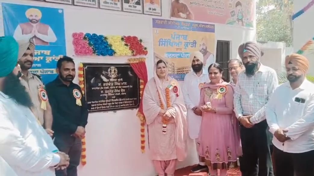 Sikhiya Kranti: 38 government schools witness infra boost in Jalandhar 