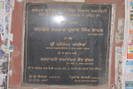 Nurmahal sewerage project running    14 years behind schedule   