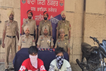 Two criminals arrested for looting golden jewellery from woman