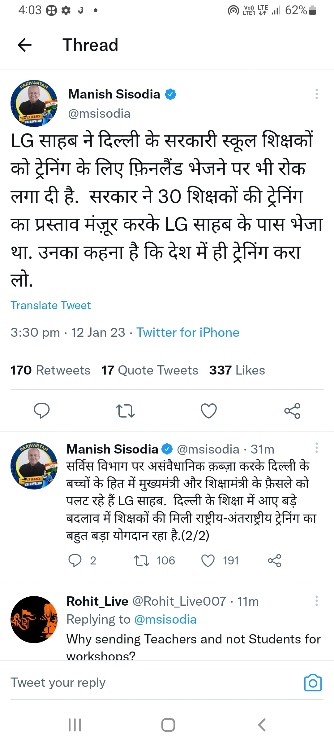 Delhi LG Vinay Kumar Saxena disapproves AAP govt proposal to send 30 teachers to Finland- alleges Manish Sisodia