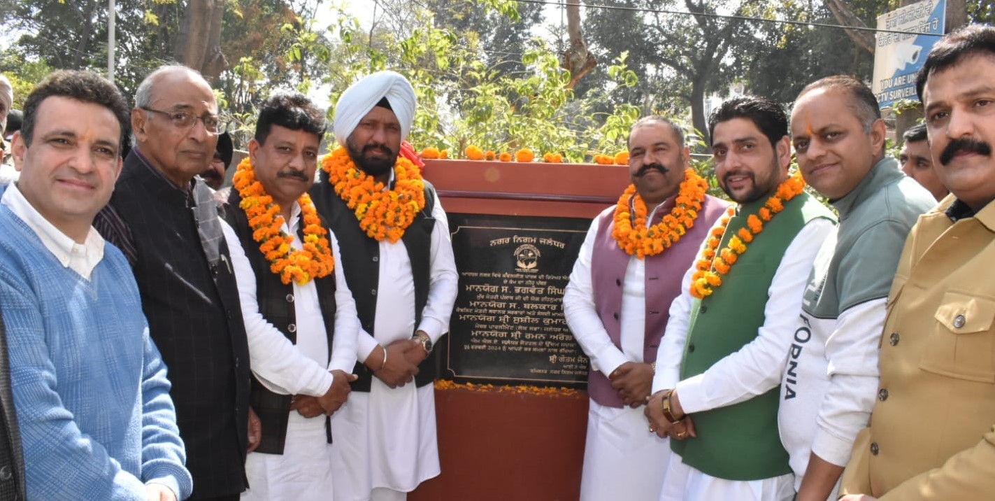 Punjab Government Committed to revamp basic infrastructure in urban areas-Balkar Singh