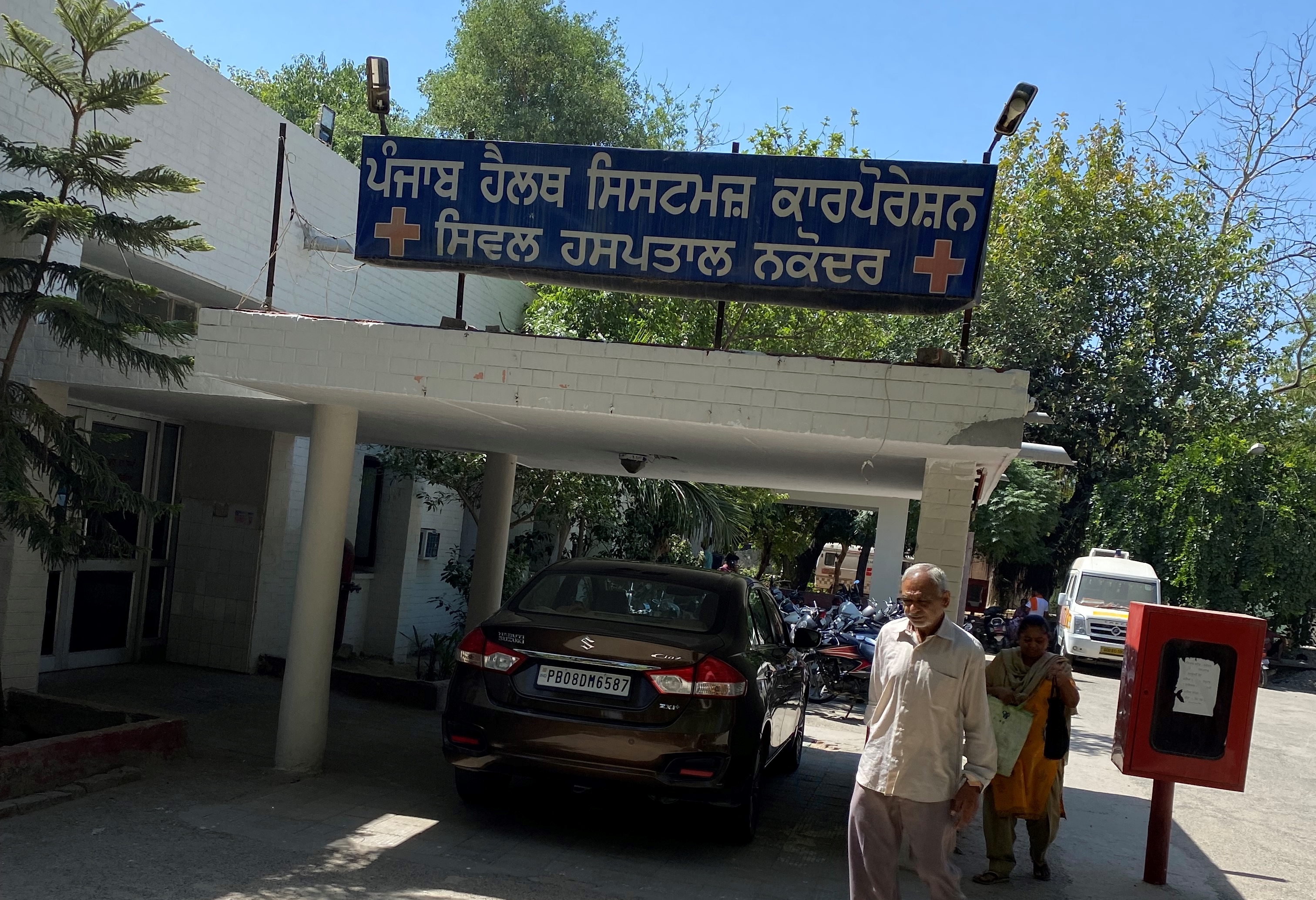 Opiate therapy centre source of nuisance for Nakodar