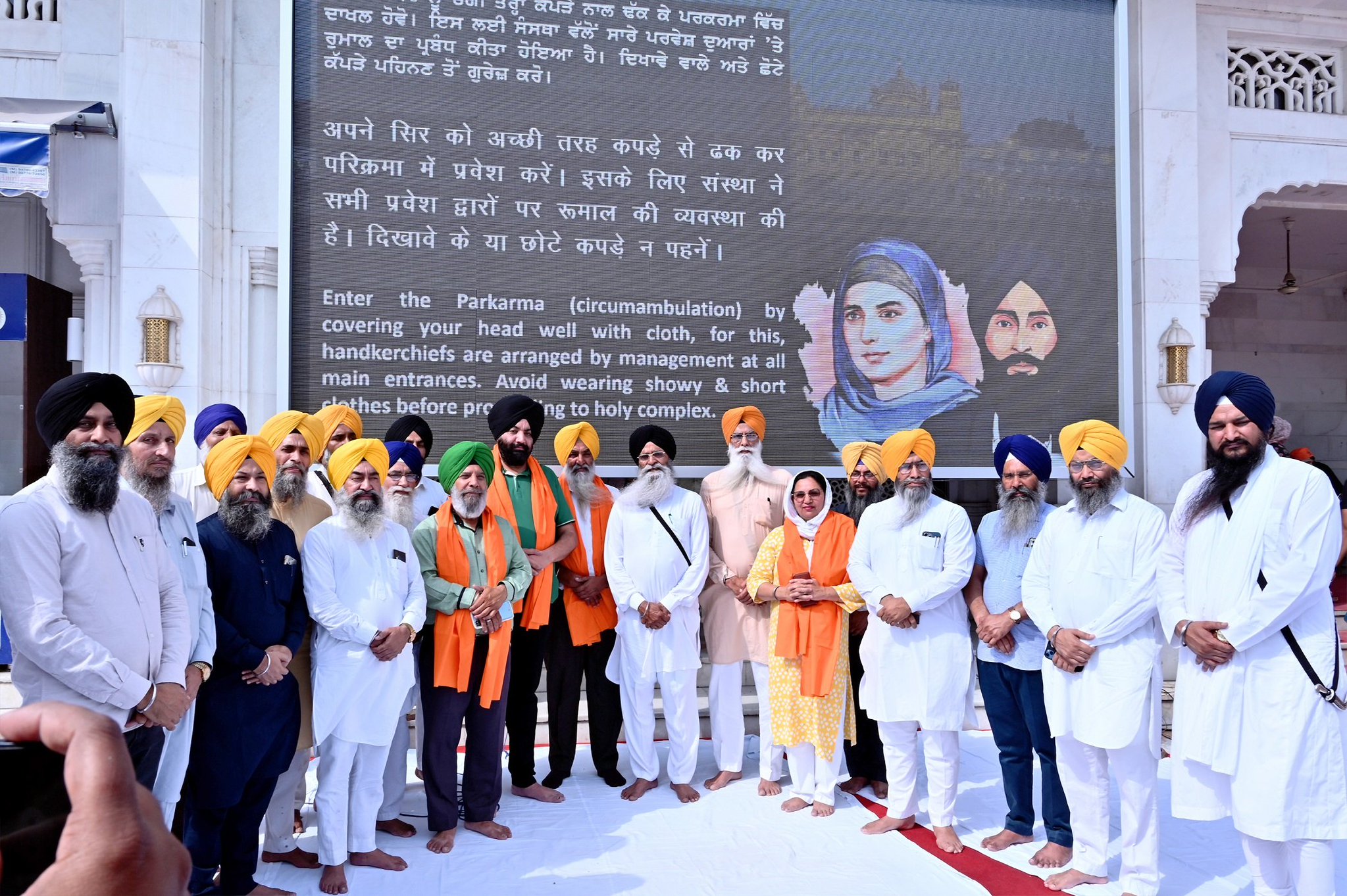 Big screen installed to provide information to pilgrims arriving at Sri Darbar Sahib