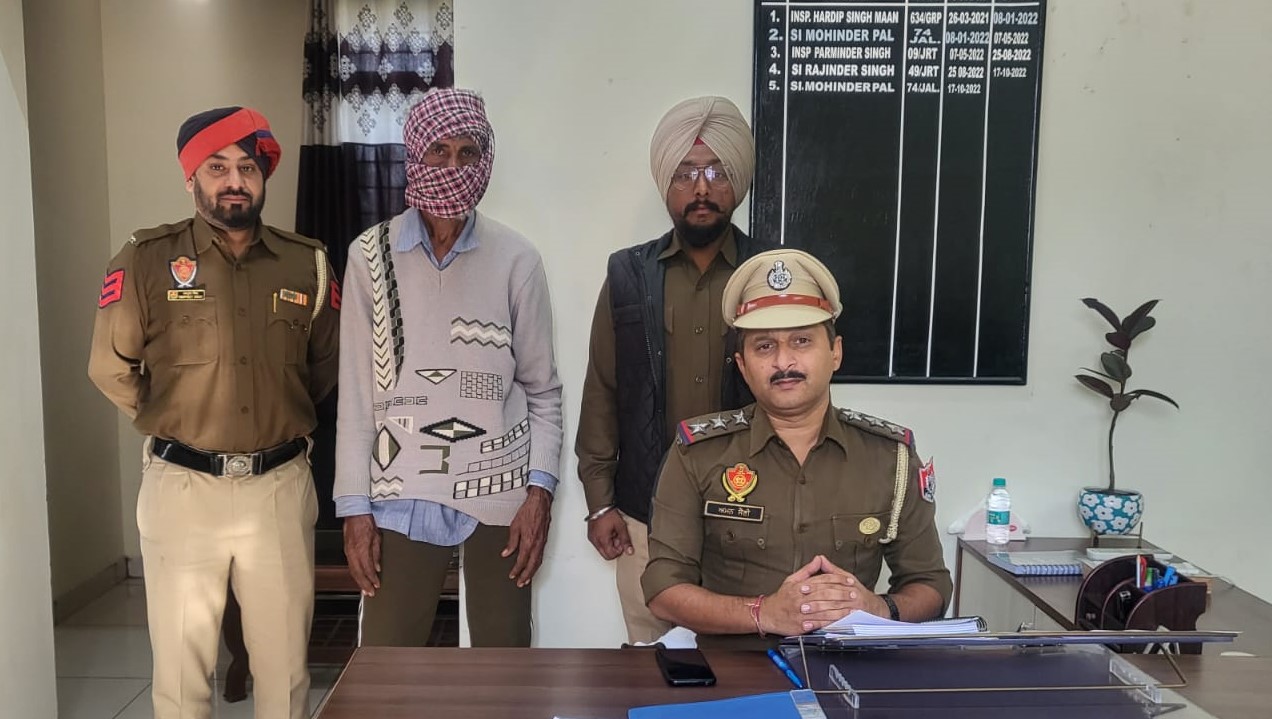 Proclaimed offender arrested.