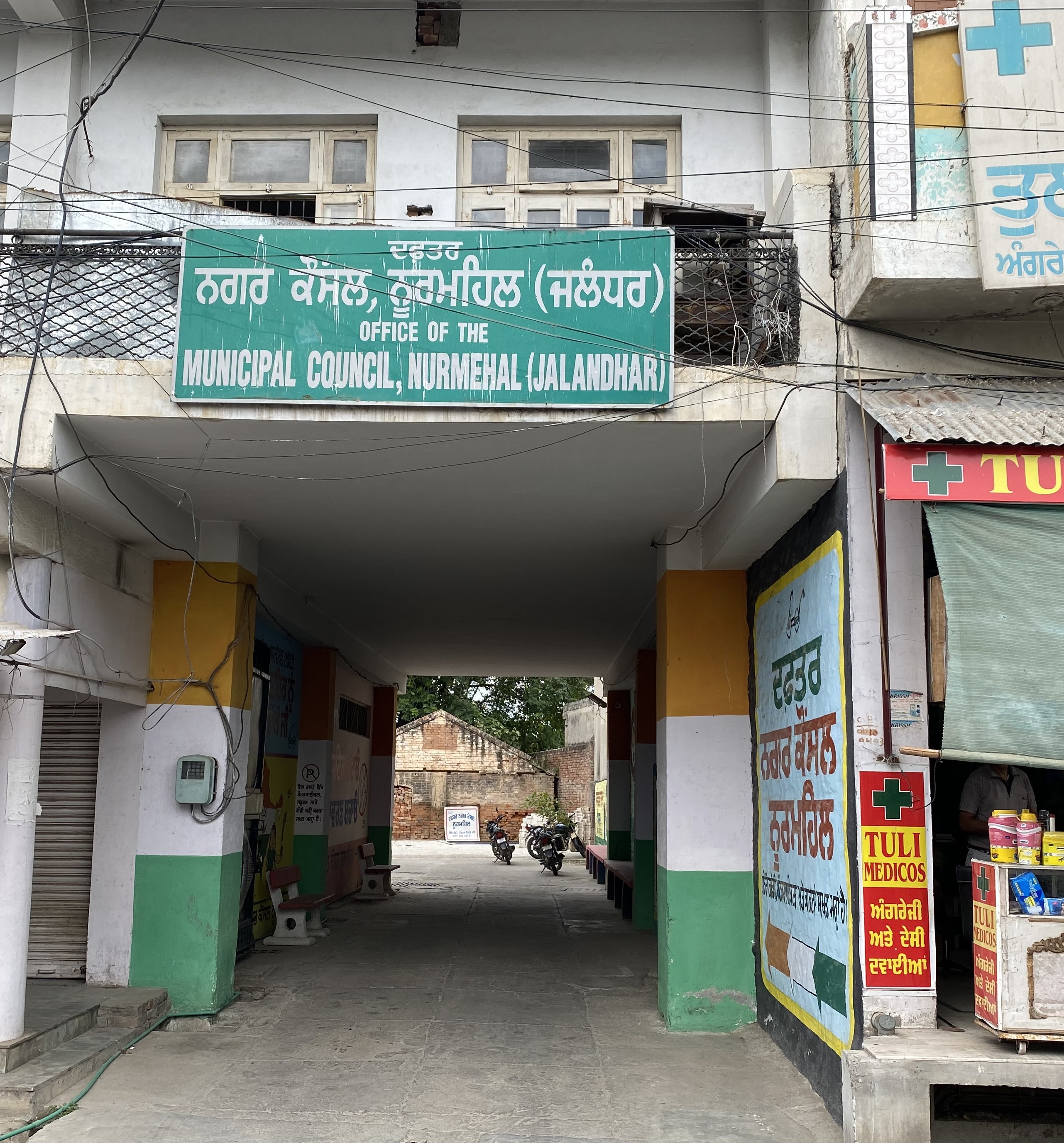 Over Rs 37 lakh property tax deposited in Nurmahal