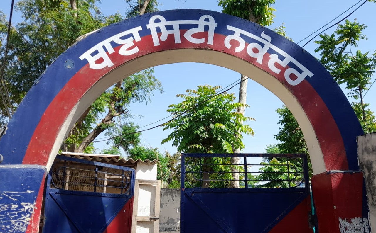 Nakodar City SHO’s   telephone number disconnected