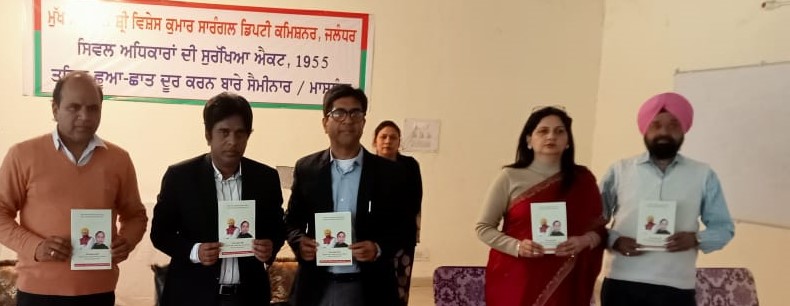 Financial aid distributed under inter-caste marriage scheme.
