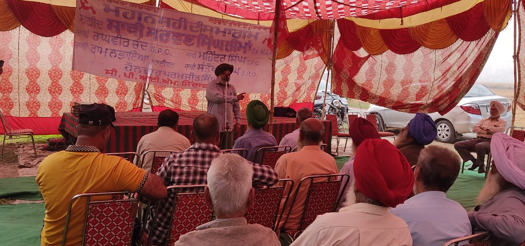 Tributes paid to communist leader Cheema on 32th death anniversary.