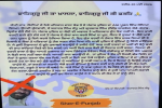 Death of ASI:     Two miscreants booked for circulating false information, rumours